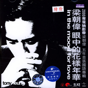 日本肉体裸交❌❌❌喷水
